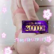 ヒメ日記 2025/04/25 21:18 投稿 えま 水戸人妻花壇