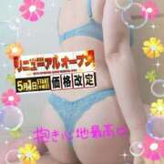 ヒメ日記 2025/05/08 13:01 投稿 えま 水戸人妻花壇