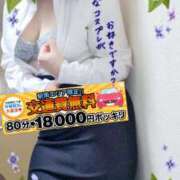 ヒメ日記 2025/05/12 19:01 投稿 えま 水戸人妻花壇