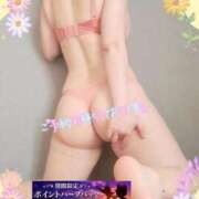 ヒメ日記 2025/05/13 20:01 投稿 えま 水戸人妻花壇