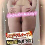 ヒメ日記 2025/05/24 13:01 投稿 えま 水戸人妻花壇