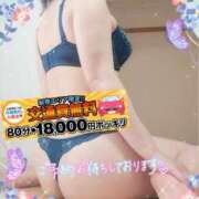 ヒメ日記 2025/05/25 17:01 投稿 えま 水戸人妻花壇