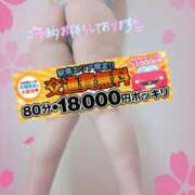 ヒメ日記 2025/05/30 21:28 投稿 えま 水戸人妻花壇