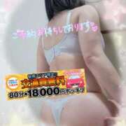 ヒメ日記 2025/05/31 17:00 投稿 えま 水戸人妻花壇