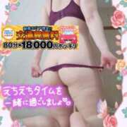 ヒメ日記 2025/06/02 13:00 投稿 えま 水戸人妻花壇