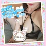 ヒメ日記 2025/06/06 19:46 投稿 えま 水戸人妻花壇