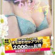 ヒメ日記 2025/06/07 08:52 投稿 えま 水戸人妻花壇