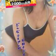 ヒメ日記 2025/06/07 16:00 投稿 えま 水戸人妻花壇