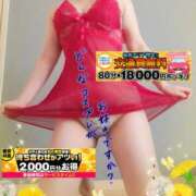 ヒメ日記 2025/06/09 16:00 投稿 えま 水戸人妻花壇