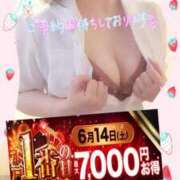 ヒメ日記 2025/06/10 22:01 投稿 えま 水戸人妻花壇