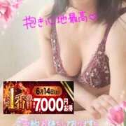 ヒメ日記 2025/06/12 22:01 投稿 えま 水戸人妻花壇