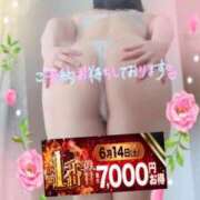 ヒメ日記 2025/06/13 17:00 投稿 えま 水戸人妻花壇