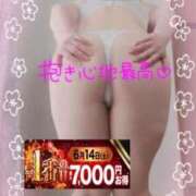 ヒメ日記 2025/06/14 13:01 投稿 えま 水戸人妻花壇