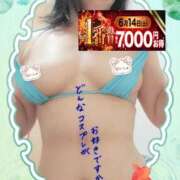 ヒメ日記 2025/06/14 16:00 投稿 えま 水戸人妻花壇