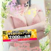 ヒメ日記 2025/06/20 08:54 投稿 えま 水戸人妻花壇