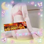 ヒメ日記 2025/06/20 21:31 投稿 えま 水戸人妻花壇