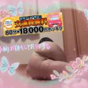 ヒメ日記 2025/06/22 17:00 投稿 えま 水戸人妻花壇