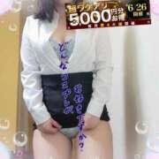 ヒメ日記 2025/06/26 16:00 投稿 えま 水戸人妻花壇