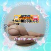 ヒメ日記 2025/06/27 17:01 投稿 えま 水戸人妻花壇