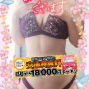 ヒメ日記 2025/06/30 09:01 投稿 えま 水戸人妻花壇