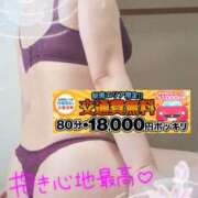 ヒメ日記 2025/06/30 13:00 投稿 えま 水戸人妻花壇