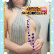 ヒメ日記 2025/06/30 16:00 投稿 えま 水戸人妻花壇