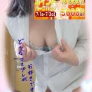 ヒメ日記 2025/07/02 16:01 投稿 えま 水戸人妻花壇