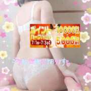 ヒメ日記 2025/07/02 21:31 投稿 えま 水戸人妻花壇