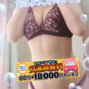 ヒメ日記 2025/07/07 09:00 投稿 えま 水戸人妻花壇