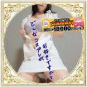 ヒメ日記 2025/07/07 16:00 投稿 えま 水戸人妻花壇