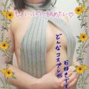 ヒメ日記 2025/07/10 16:00 投稿 えま 水戸人妻花壇