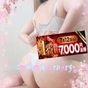 ヒメ日記 2025/07/10 21:18 投稿 えま 水戸人妻花壇