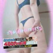 ヒメ日記 2025/07/19 22:33 投稿 えま 水戸人妻花壇