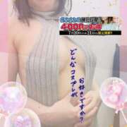 ヒメ日記 2025/07/21 16:07 投稿 えま 水戸人妻花壇