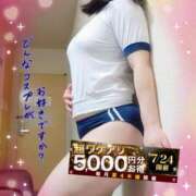 ヒメ日記 2025/07/24 16:06 投稿 えま 水戸人妻花壇