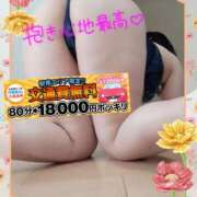 ヒメ日記 2025/07/28 13:03 投稿 えま 水戸人妻花壇