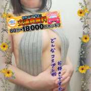 ヒメ日記 2025/07/28 16:04 投稿 えま 水戸人妻花壇