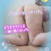 ヒメ日記 2025/07/30 21:18 投稿 えま 水戸人妻花壇