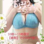 ヒメ日記 2025/08/07 08:52 投稿 えま 水戸人妻花壇