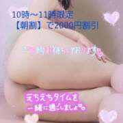 ヒメ日記 2025/08/16 21:23 投稿 えま 水戸人妻花壇