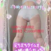 ヒメ日記 2025/08/17 17:04 投稿 えま 水戸人妻花壇