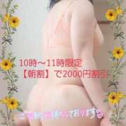 ヒメ日記 2025/08/23 21:19 投稿 えま 水戸人妻花壇