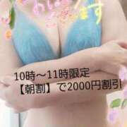 ヒメ日記 2025/08/25 09:02 投稿 えま 水戸人妻花壇