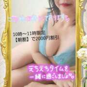 ヒメ日記 2025/08/25 23:16 投稿 えま 水戸人妻花壇