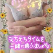 ヒメ日記 2025/09/01 09:02 投稿 えま 水戸人妻花壇