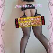 ヒメ日記 2025/09/02 17:05 投稿 えま 水戸人妻花壇