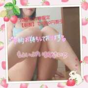 ヒメ日記 2025/09/03 21:18 投稿 えま 水戸人妻花壇