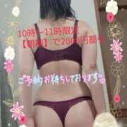 ヒメ日記 2025/09/05 17:04 投稿 えま 水戸人妻花壇