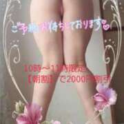 ヒメ日記 2025/09/08 17:01 投稿 えま 水戸人妻花壇