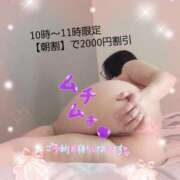 ヒメ日記 2025/09/10 17:02 投稿 えま 水戸人妻花壇